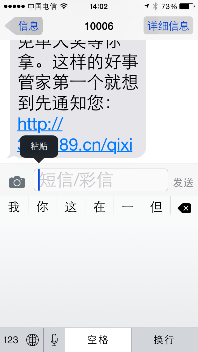华为手机8如何发彩信华为如何把微信小程序添加到手机桌面