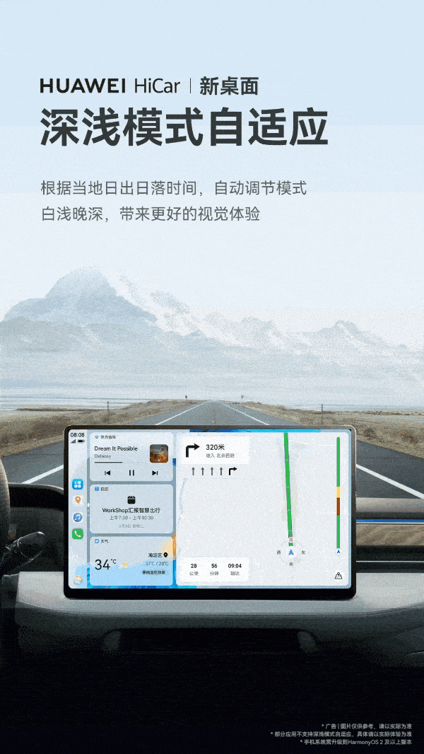 华为手机Gps定位反应慢
:华为HiCar迎来升级：摇摇手机导航就能流转到车载智慧屏