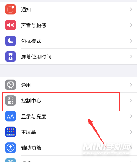 苹果手机下拉会暂停苹果手机下拉搜索怎么关闭