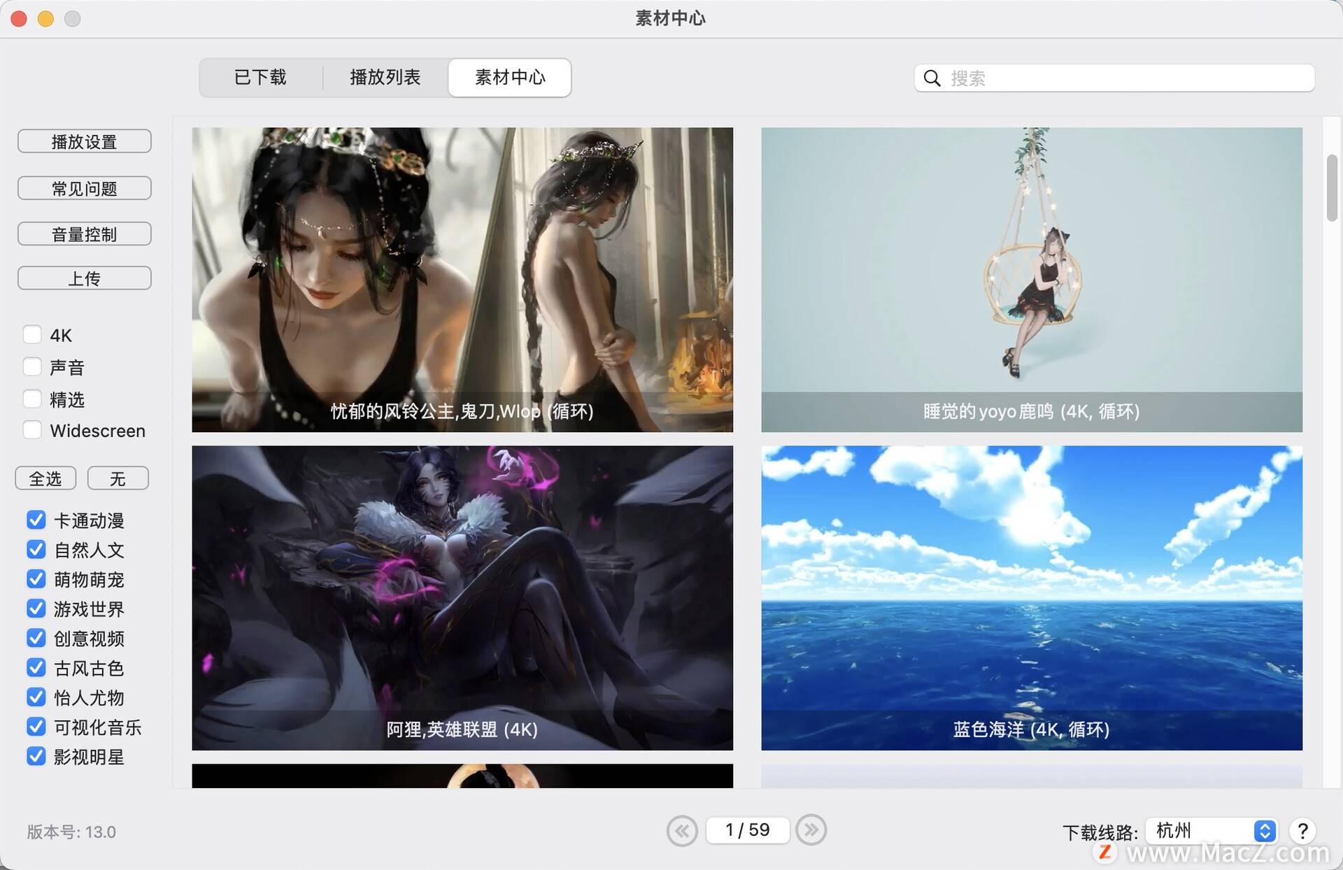 华为手机壁纸不显示图标
:Dynamic Wallpaper 13.0动态视频壁纸