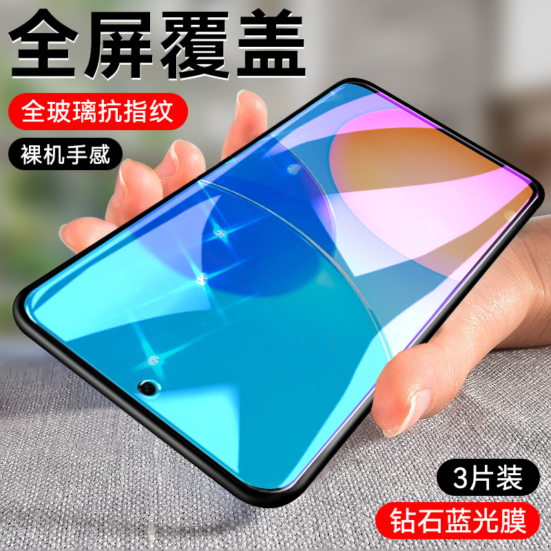华为手机tp保护膜华为mate40手机塑料壳