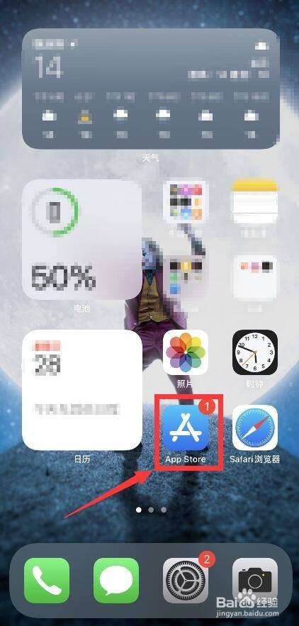 苹果手机下载限制怎么开苹果手机不能触屏控制怎么办