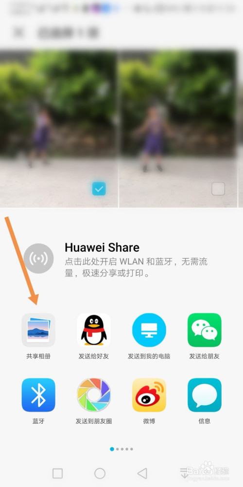 华为手机相册怎么变成文件2023最建议买的华为5g手机-第2张图片-太平洋在线下载