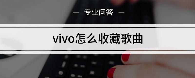 华为手机里的专有歌曲在哪华为手机下载的歌曲在哪个文件夹