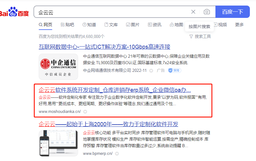 5华为大电池手机有哪些
:wms仓库管理系统5大效益有哪些