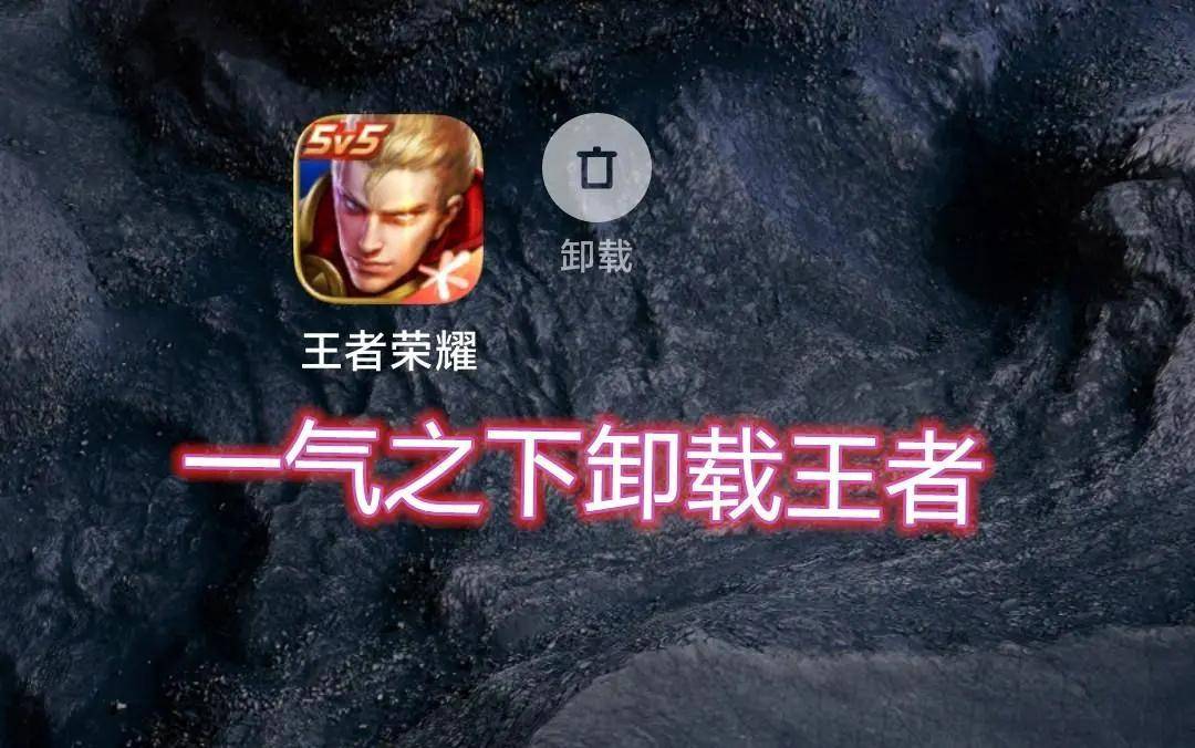 有单机版的王者游戏吗苹果:王者为什会有大量玩家退游呢？现在的王者还有以前那种快乐了吗