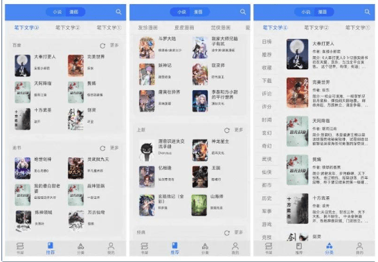 好看漫画软件苹果版:这几款冷门但比较实用的软件推荐给你们