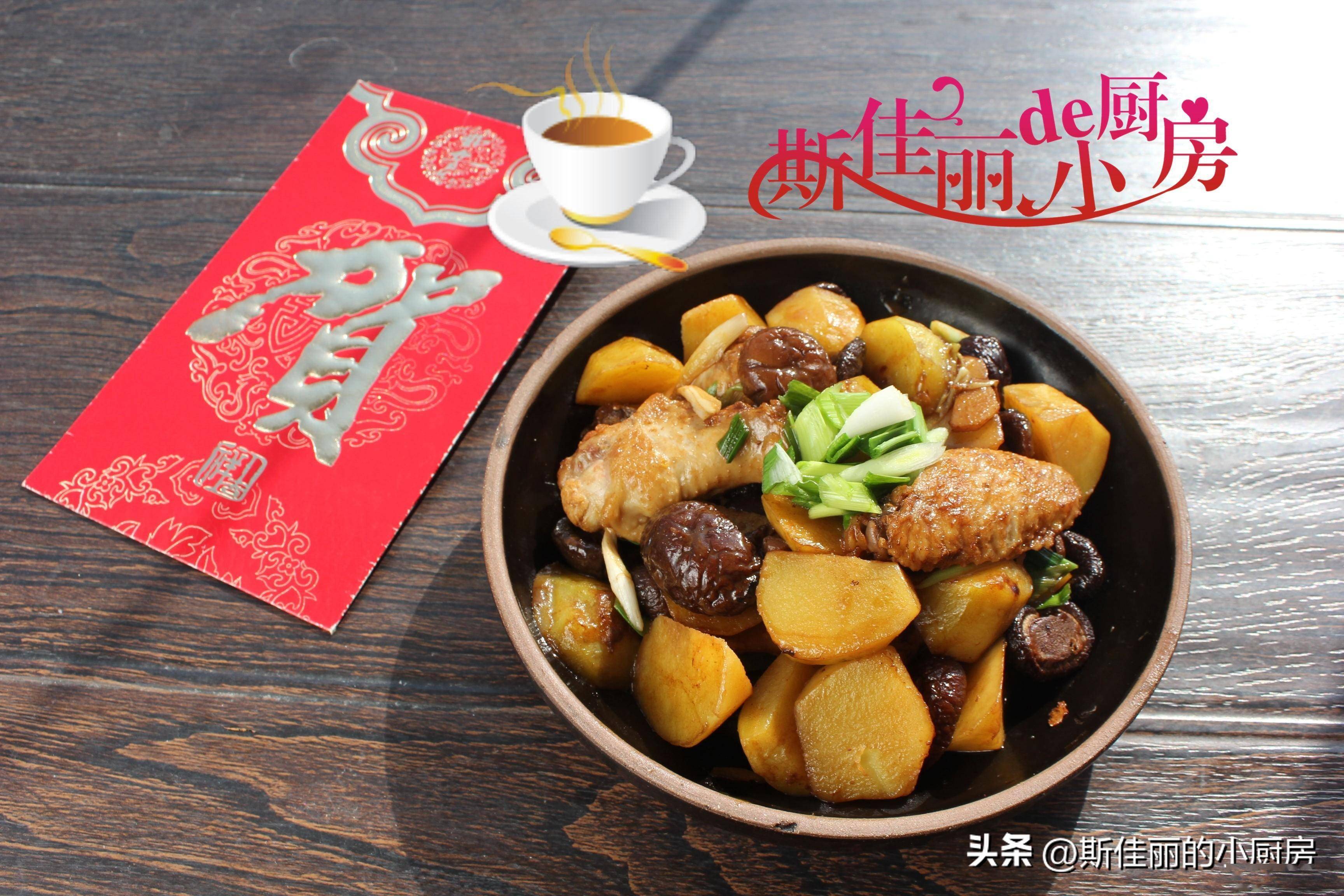 小虎爱吃鸡苹果版:开学季，多给孩子吃这菜，补充营养增强抵抗，孩子常吃聪明又长个