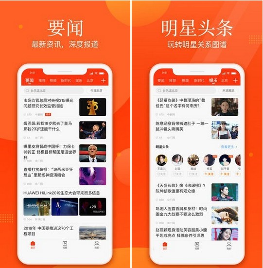 新浪新闻客户端论文新闻传播大讲堂3000字论文-第2张图片-太平洋在线下载
