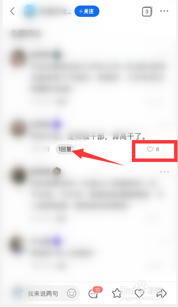 手机不能播放新闻ppt视频手机不能播放