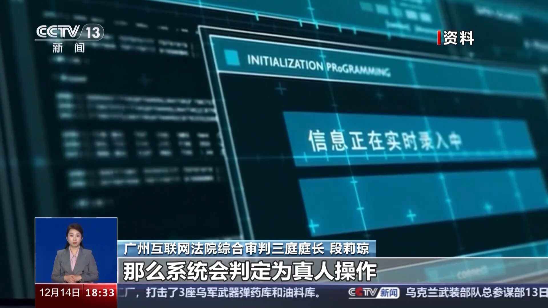 央视新闻客户端推广方式央视新闻客户端电脑版官方下载
