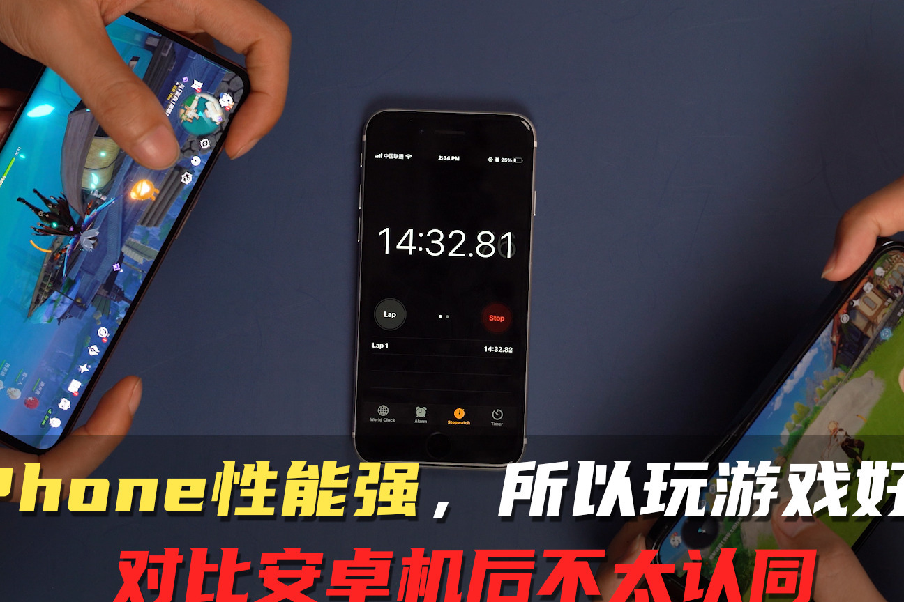 安卓手机玩安卓游戏怎么玩iphone转移到安卓手机-第2张图片-太平洋在线下载