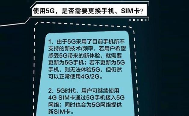 新闻苹果手机要停用4g么4g手机还能用几年就淘汰了
