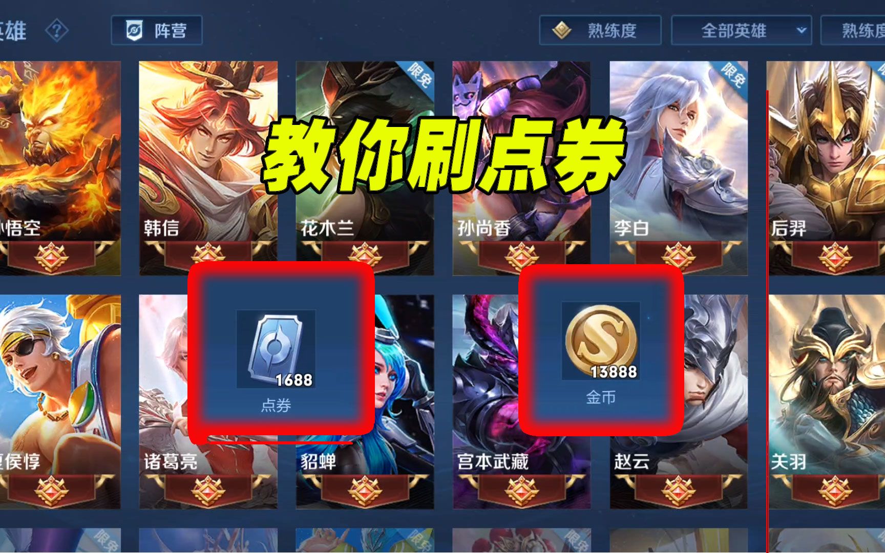 送点券的软件苹果版免费刷无限点券不封号