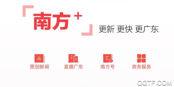 重庆新闻手机客户端下载重庆上游新闻app电脑版免费下载