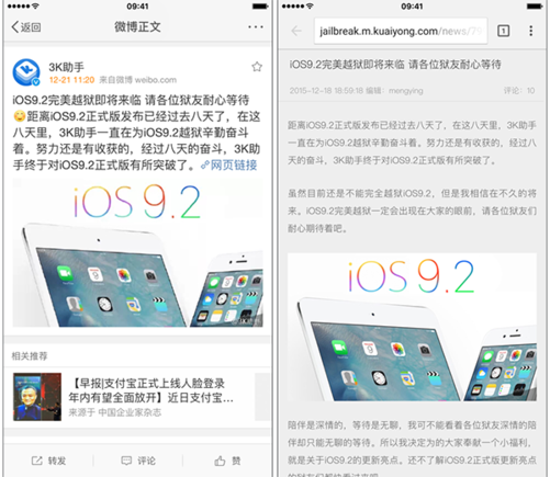 苹果7新闻和公告关闭吗苹果7什么时候出的上市时间-第2张图片-太平洋在线下载