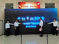 汴捷办苹果版苹果如何允许安装外来app-第2张图片-太平洋在线下载