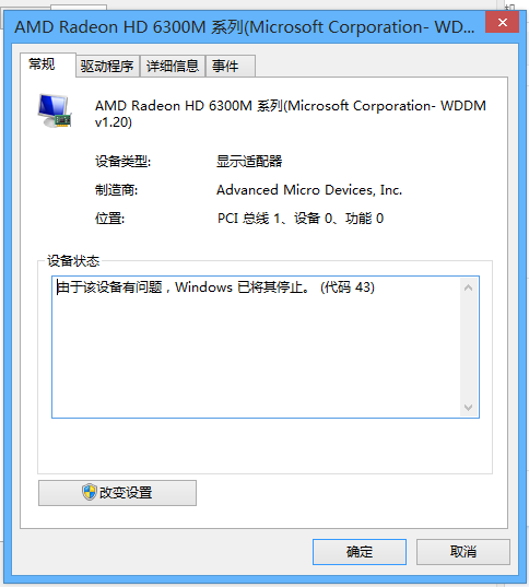 win8微博客户端微博客户端在哪里打开-第1张图片-太平洋在线下载