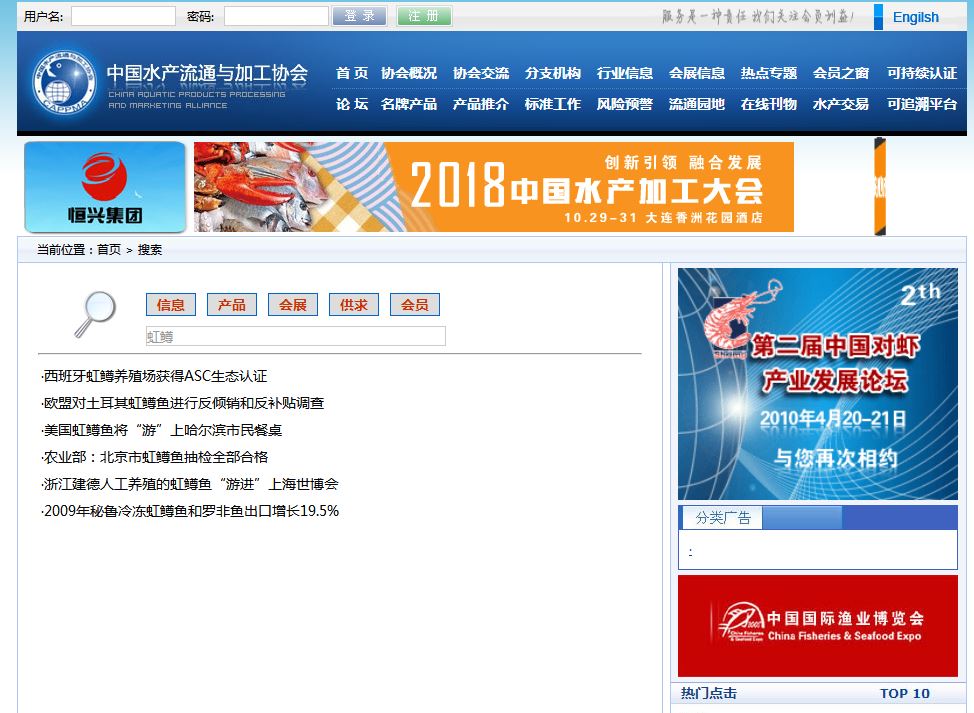 澎湃新闻客户端网址是多少号的简单介绍-第2张图片-太平洋在线下载
