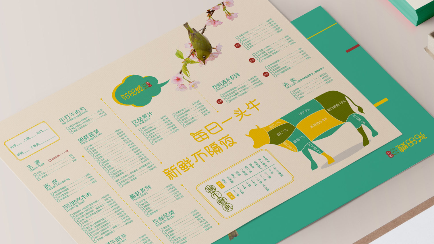 闻牛创富手机版香港二四六免资料944-第2张图片-太平洋在线下载