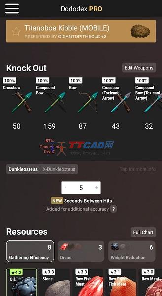 dodorex安卓版dododex怎么修改数据