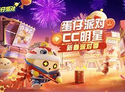 狂欢鸡蛋手机版手机版我的世界怎么吃东西