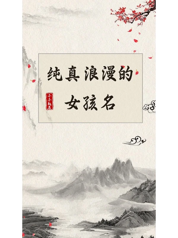 天真浪漫版苹果白色情人节苹果版-第1张图片-太平洋在线下载