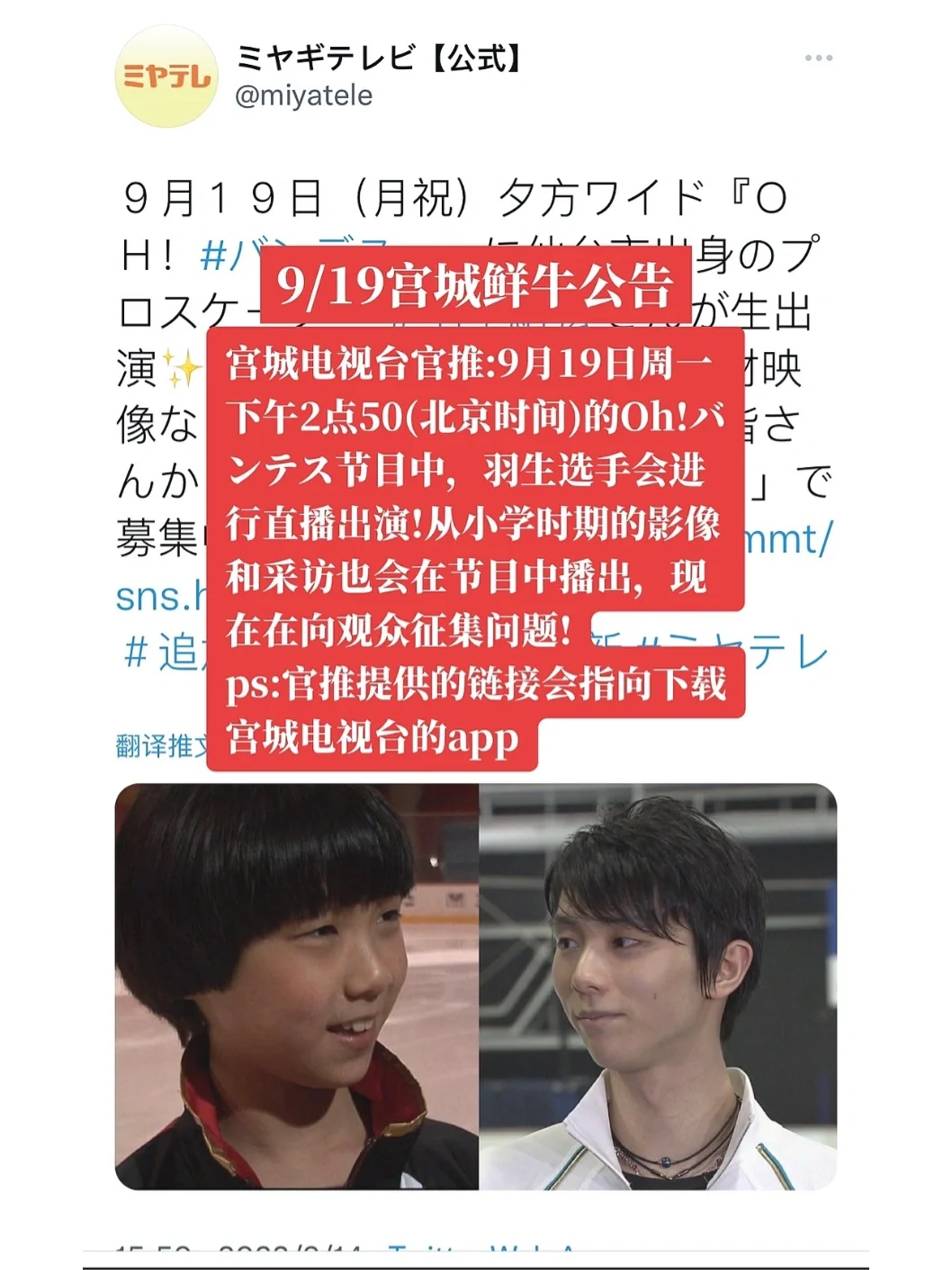 柚子苹果版直播苹果直播在线观看-第2张图片-太平洋在线下载