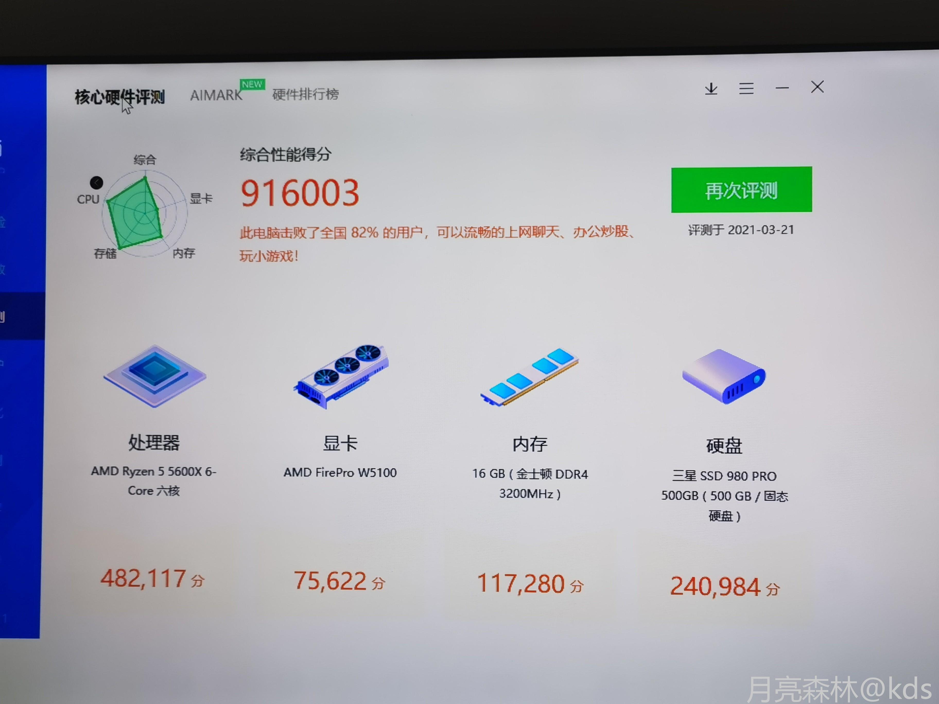 hotmail安卓客户端hotmail邮箱手机客户端-第2张图片-太平洋在线下载