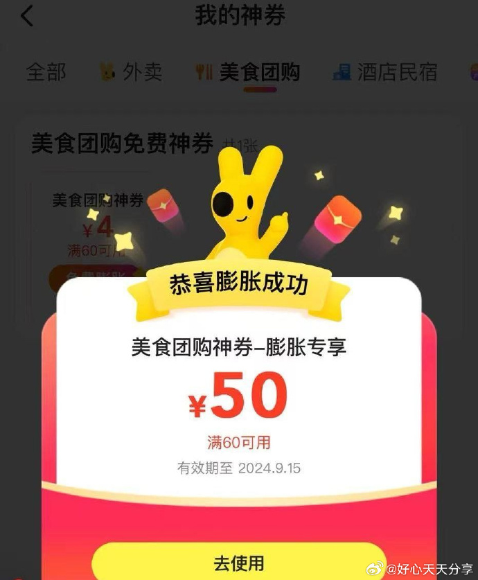 神店苹果版app苹果应用商店官网入口
