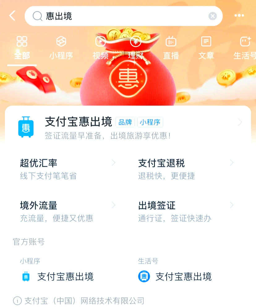 澳门版苹果那里买苹果澳门iphone官网价格表