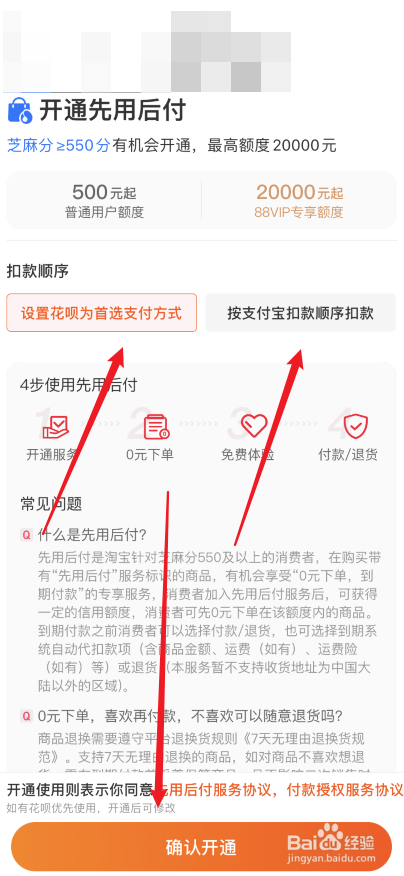 手机淘宝电脑版怎么弄淘宝电脑版下载安装正版-第2张图片-太平洋在线下载