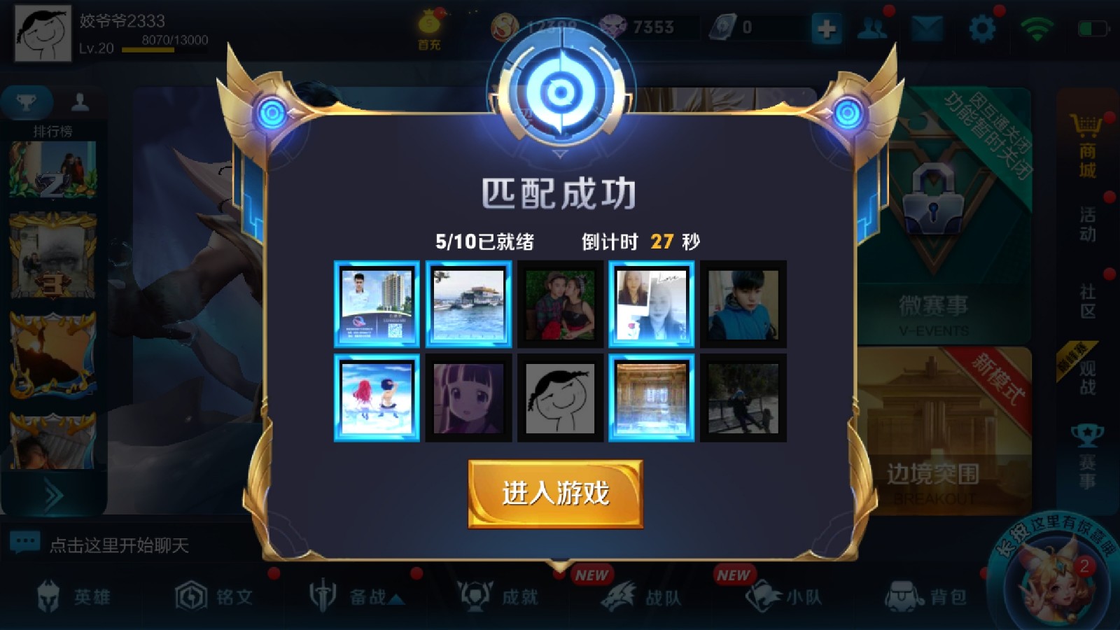 王者怎么退出客户端登录王者怎么取消自动授权登录