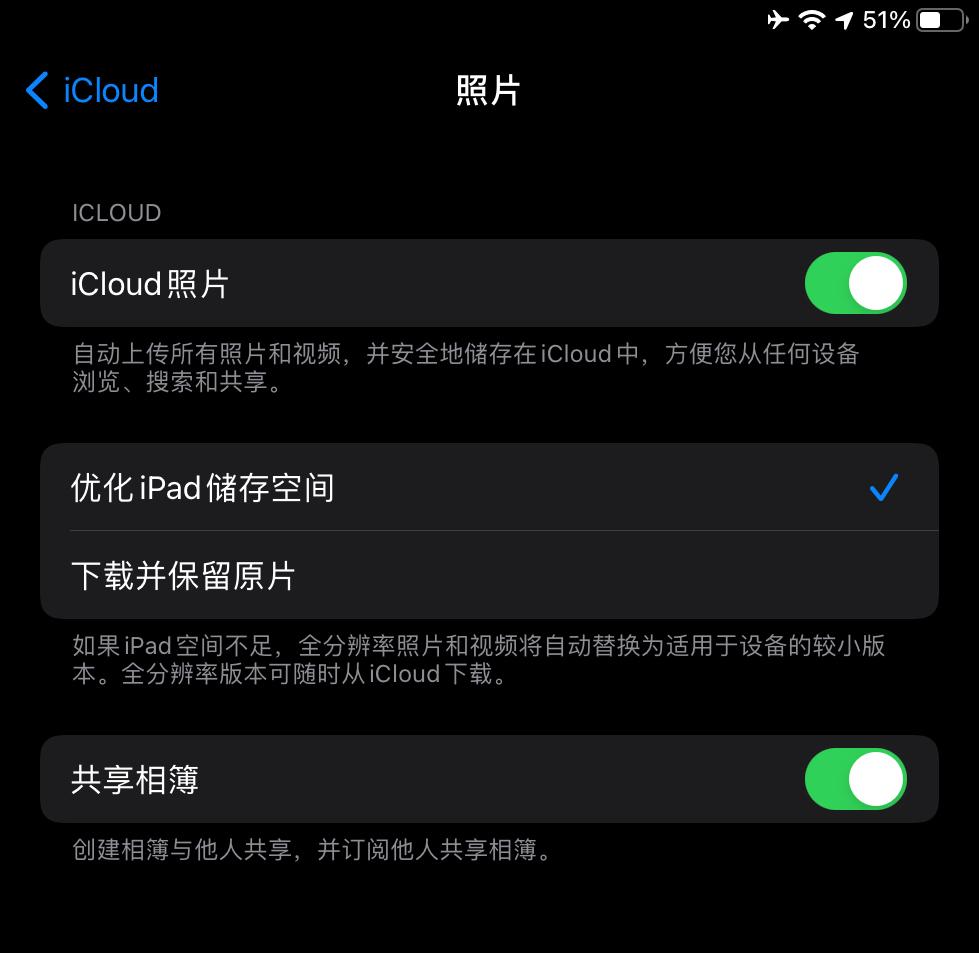 苹果教育版账号苹果ipad帐号和密码忘记了怎么办-第2张图片-太平洋在线下载