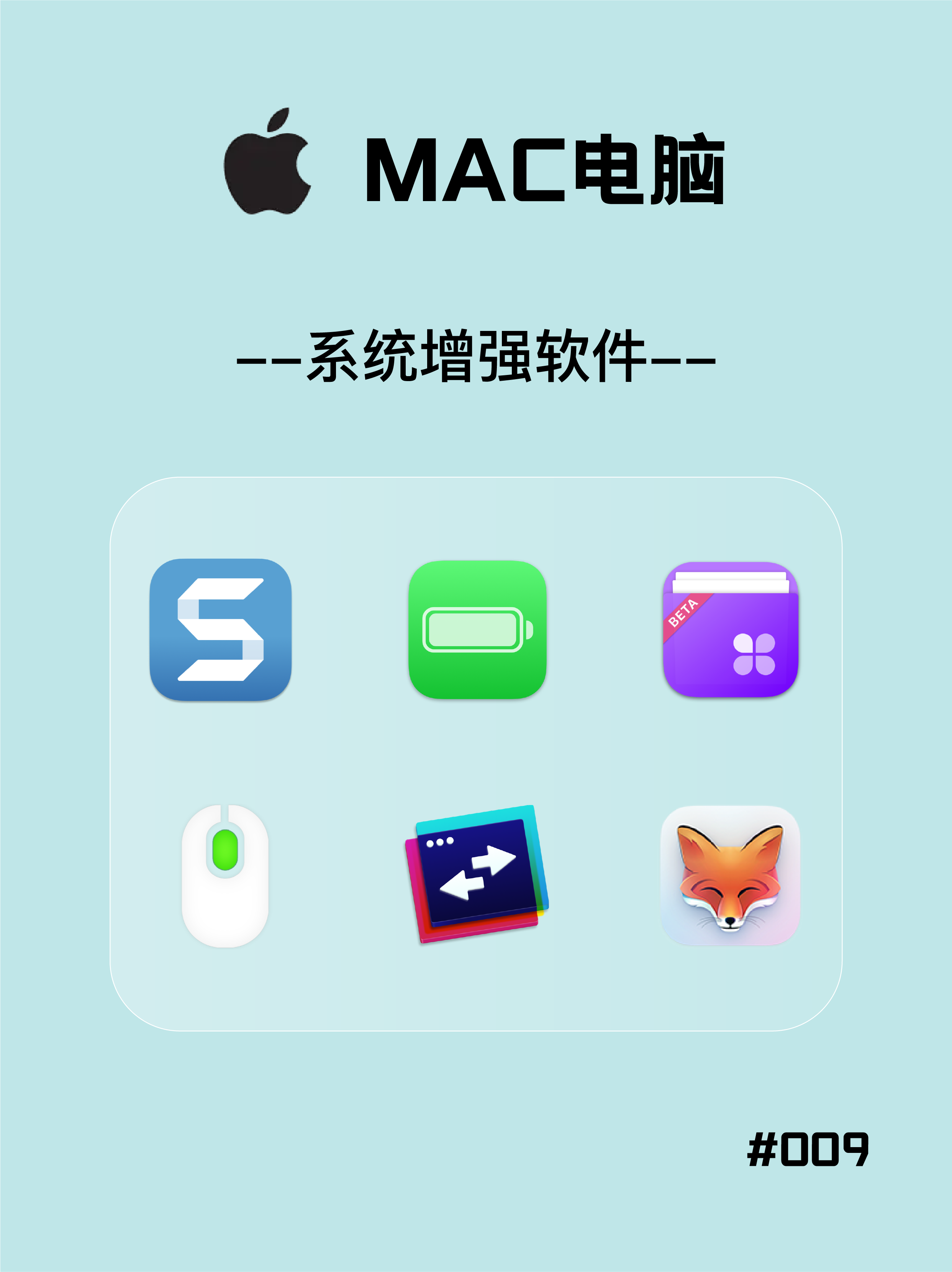 软件加人苹果版租号软件苹果版下载