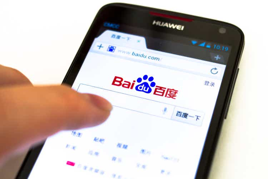 百度云显示手机版设备连接并显示智慧数据云平台-第2张图片-太平洋在线下载