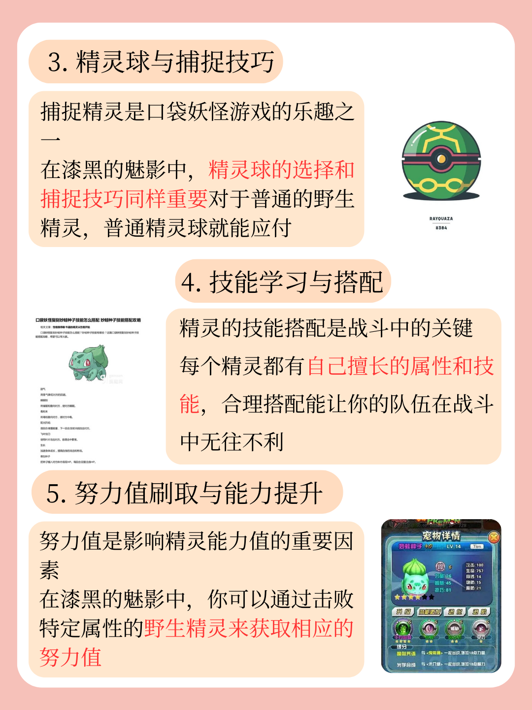 漆黑的魅影作弊码手机版悟饭游戏厅漆黑的魅影作弊码大全-第2张图片-太平洋在线下载
