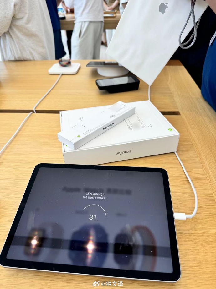 苹果新学生版苹果ipad9学生版-第2张图片-太平洋在线下载