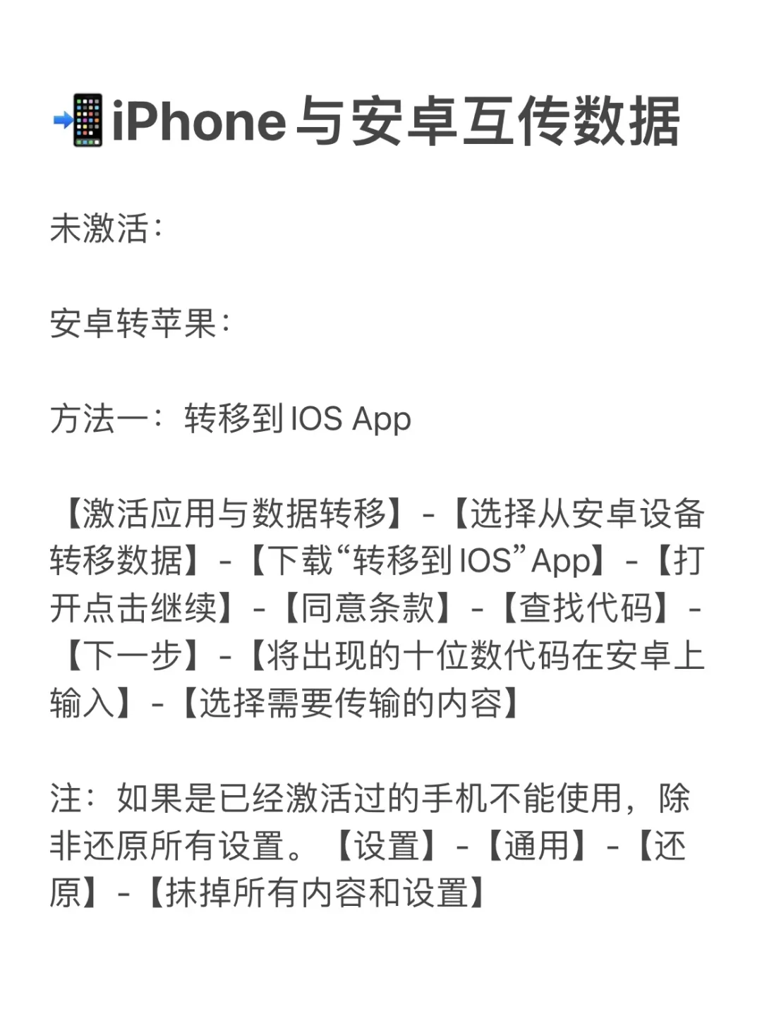 吉粉安卓版gens安卓版