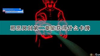 邪恶app苹果版100款流氓软件app下载大全免费