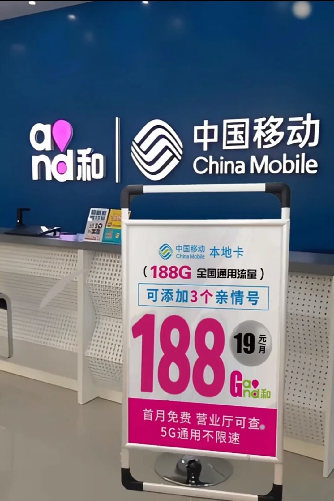 活动版手机安卓版手机助手下载