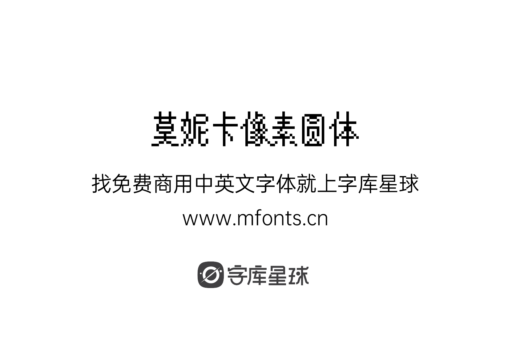 莫妮卡下载苹果版莫妮卡游戏电脑下载中文版-第2张图片-太平洋在线下载