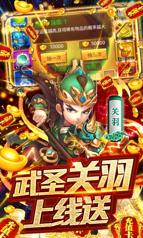 守卫手机客户端守卫村庄游戏下载