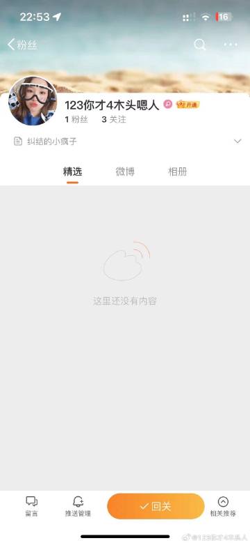 123解析客户端123客户端下载官网-第2张图片-太平洋在线下载