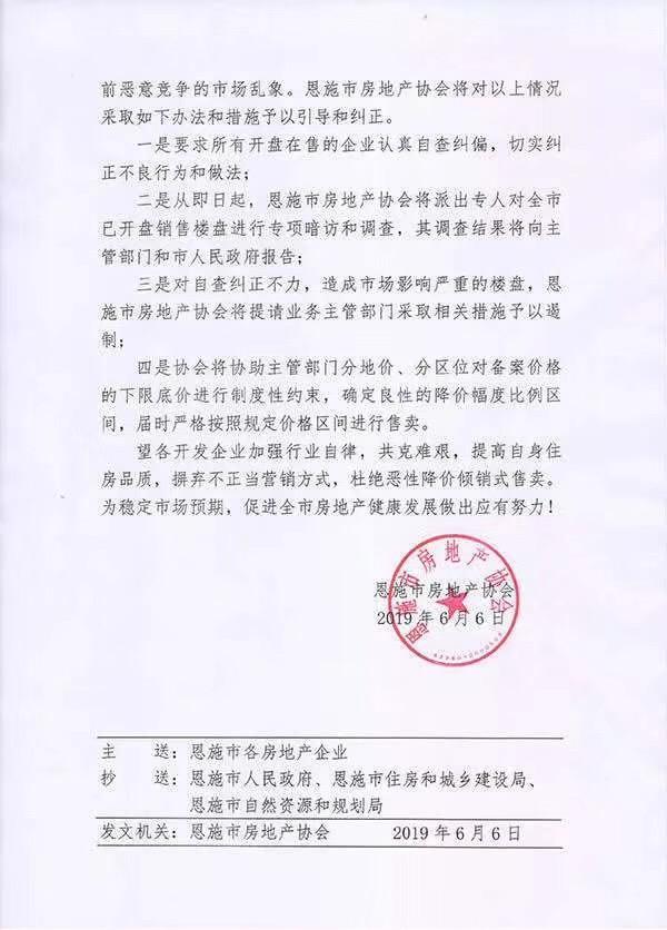 客户端发文大全客户端发送数据不正确-第2张图片-太平洋在线下载