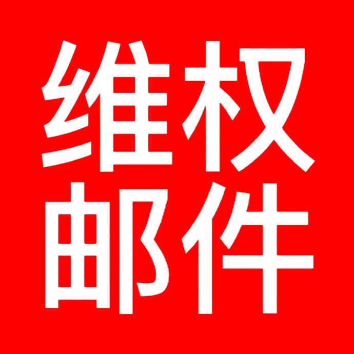 daum邮箱安卓版daum邮箱安卓版下载-第2张图片-太平洋在线下载