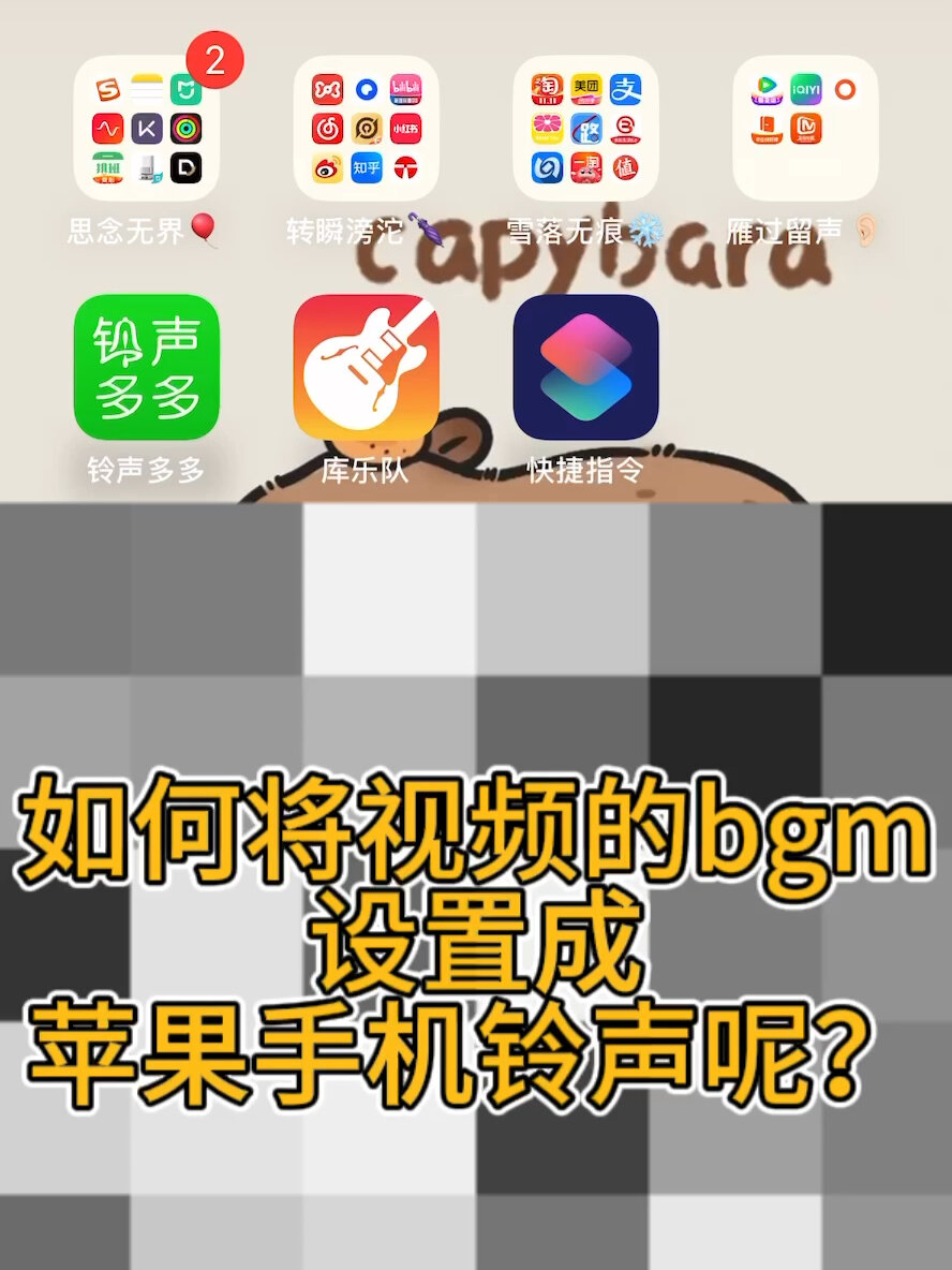 找音频下载手机版苹果版苹果ios系统下载官网入口-第2张图片-太平洋在线下载